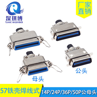 57ϵ�� �F������ʽ14P/24P/36P/50P��/ĸ�^���F����ʽ��ӡ�C�ӿ�