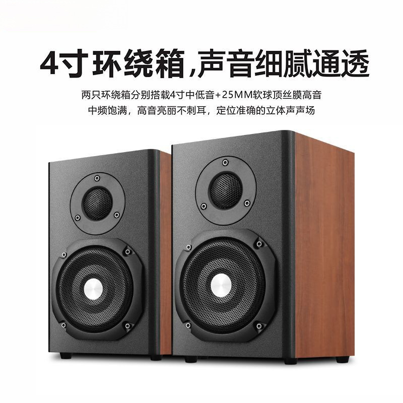 新款电脑音响台式家用重低音炮音箱无线蓝牙音箱大功率电视影院|undefined