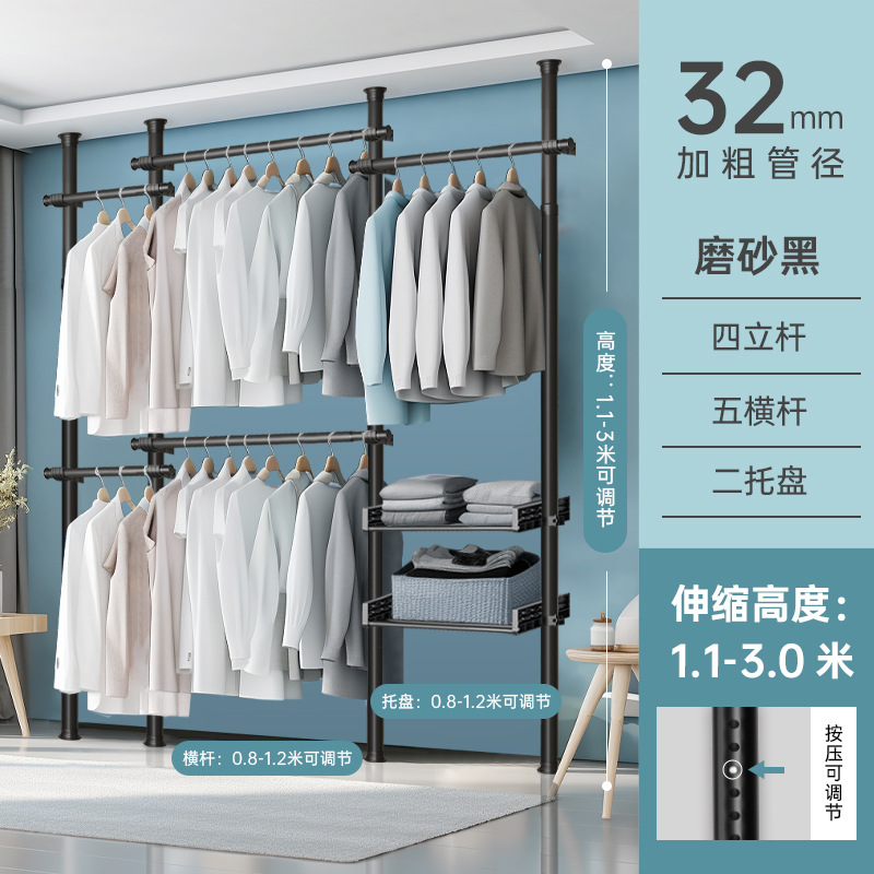 [프로스트 블랙] 4 수직 5 수평 2 트레이