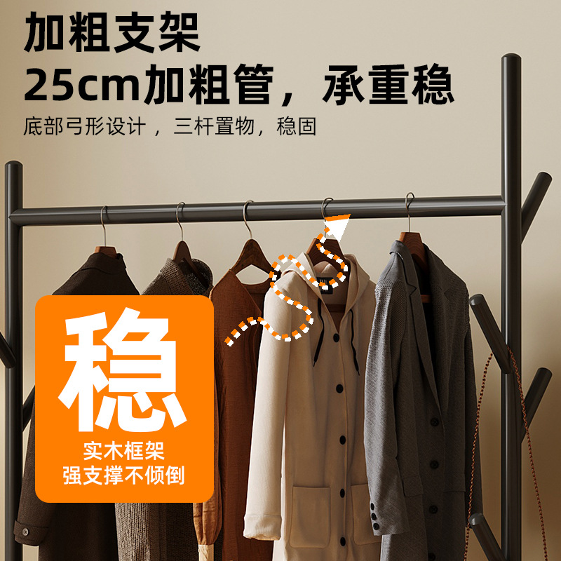 Percha de ropa doméstica moderna y simple hierro forjado móvil de almacenamiento estante multifuncional balcón percha de ropa de alquiler