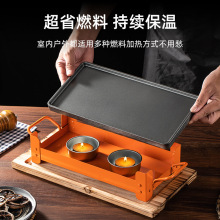 烧烤保温炉烤串保温炉加热炉蜡烛酒精木炭加热不粘盘炉商用烧烤炉