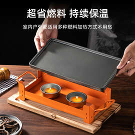 烧烤保温炉烤串保温炉加热炉蜡烛酒精木炭加热不粘盘炉商用烧烤炉