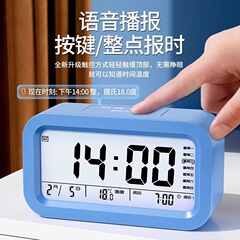 闹钟学生专用起床智能闹钟桌面电子表时钟强力叫醒闹铃