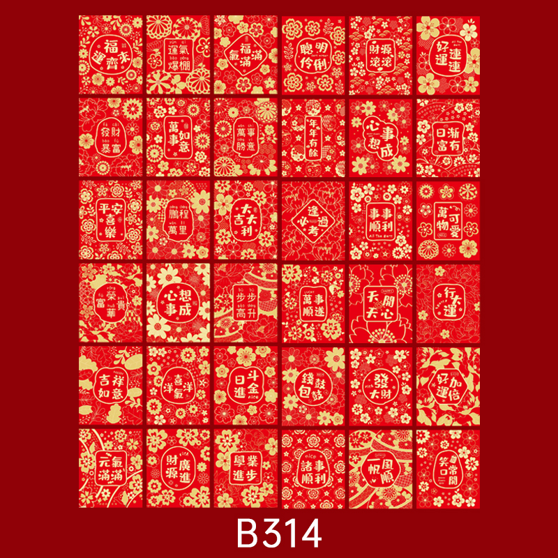 B314