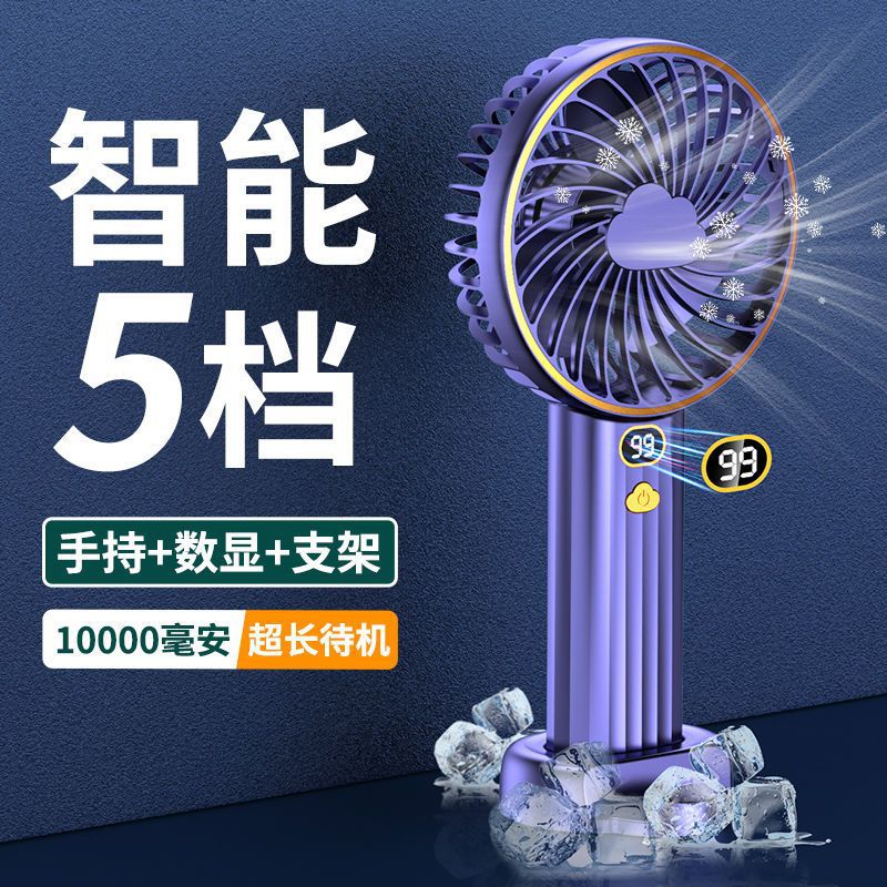2024 nuevo ventilador de mano pequeño recargable mini ventilador eléctrico de escritorio usb estudiante silencioso y conveniente ventilador portátil