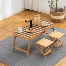 户外桌椅套装便携榉木折叠桌露营野餐桌椅多功能户外折叠桌椅套装