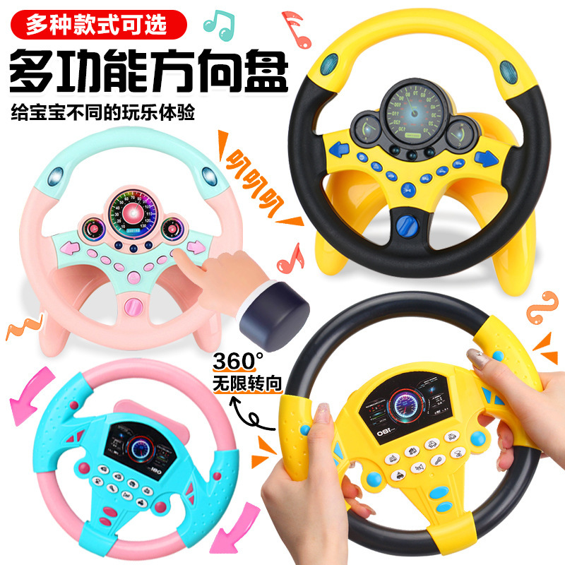 One Piece Free Shipping Internet Celebrant Co-pilot Steering Wheel Toy Children's Early Education Story Toy Simulation Steering Wheel Driving