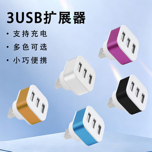 3USB���܇�d��չ��HUB�־����֙C��Xһ������������늎�LED��