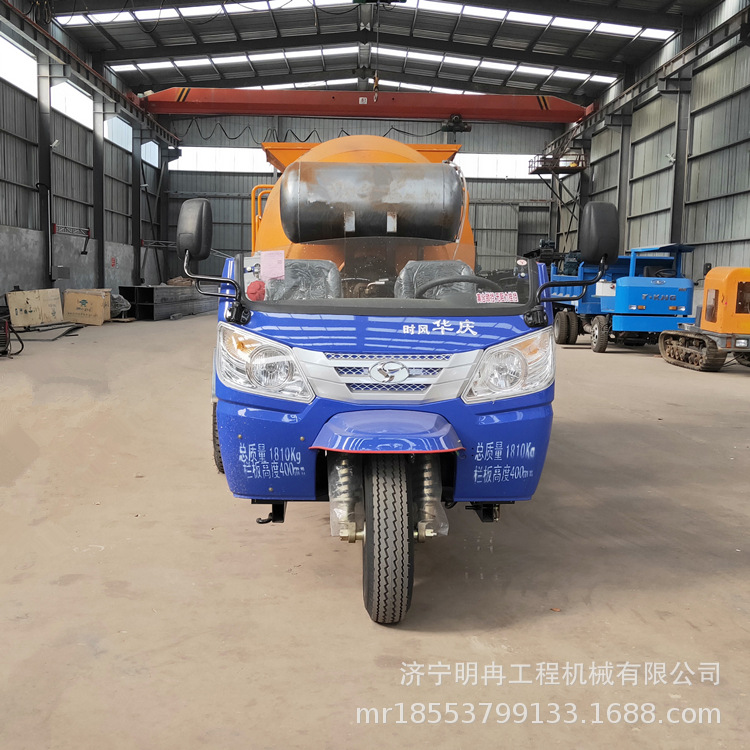 三轮搅拌罐车