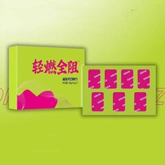 娘チョコレート 正規品 新商品 ライトバーニング プレバイオティクス フルブロック 1箱7個入り