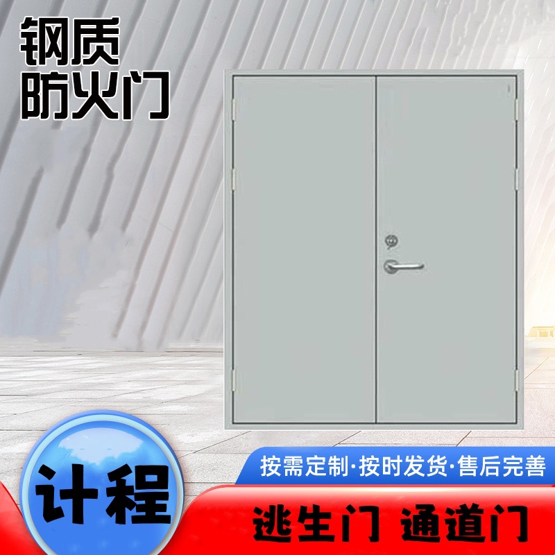 学校酒店客房防火门 双开单开防火门 承接工程 逃生门