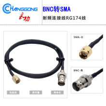 bnc�Dsma�D�Ӿ�BNC-Kĸ�^�DSMA-J���^���L�� ͨӍ��ݔ����RG174