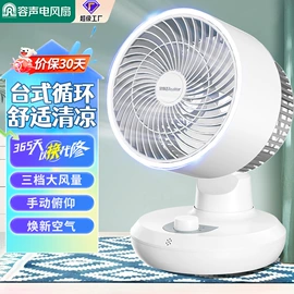 暖风机取暖器;电风扇;对流/循环扇