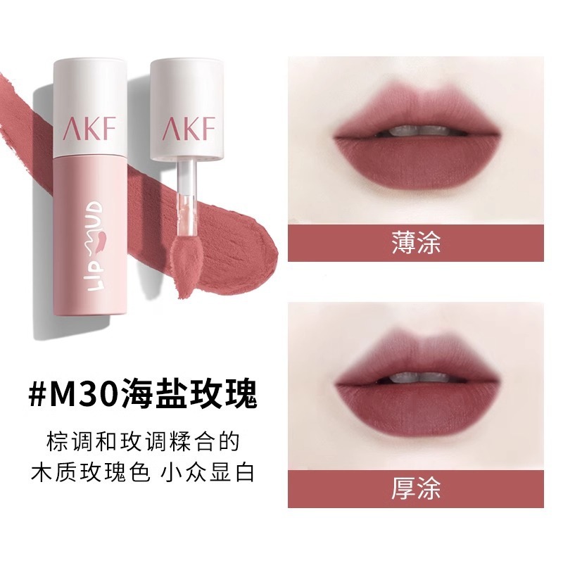 AKF リップマッドリップグレーズ美白口紅手頃な価格の学生秋と冬のニッチブランドソフトミストテクスチャリップメイク小型でポータブル|undefined