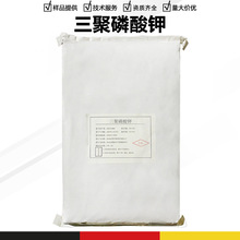 ��������� KTPP�M�������� ��ˮ�黯��CAS̖��13845-36-8