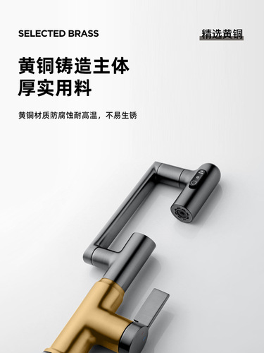 German white all-copper digital display basin faucet hot and cold bathroom washbasin lucky cat faucet bathroom