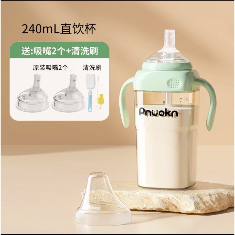 ストロー付き大型ベビーボトル、1ヶ月、1歳以上、こぼれ防止、子供用哺乳瓶、大容量|undefined