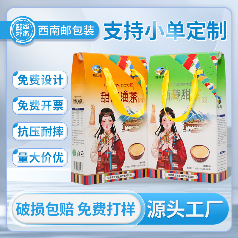 手提箱定做超市商场送礼商务节日伴手礼定制高端彩印小批量可打样