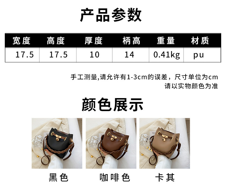 Casual Bag 2021 New Trendy Fashion Underarm Bucket Bag Messenger Bag display picture 1