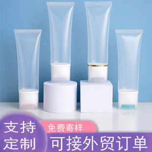 Beauty Neck Cream Cosmetic Hose Roller Flat Tube Cover Facial Cleanser Hose Sunscreen Transparent Body Milk Hose Wrap Material