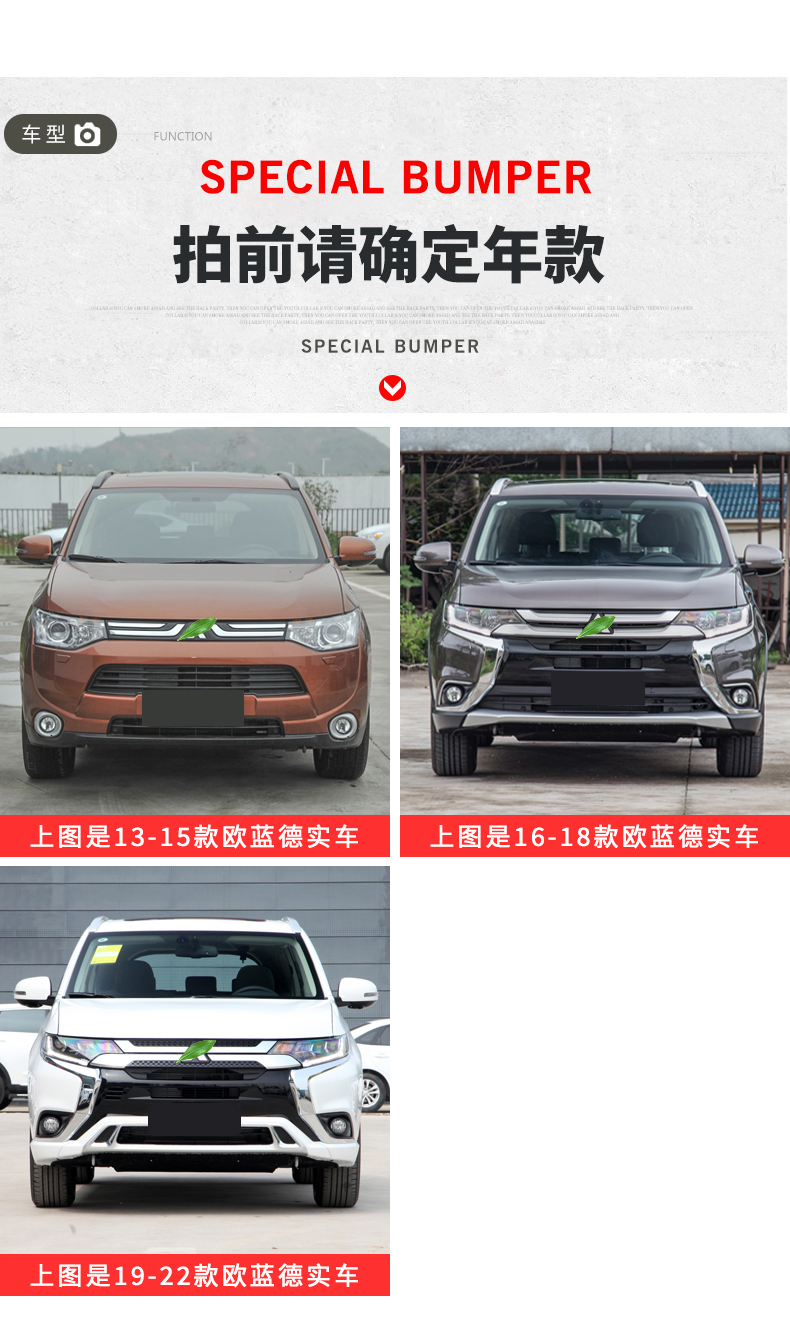 Suitable for Mitsubishi Outlander front bumper guard, front bar, 13-22 models, front and rear bumper anti-collision protection, modified rear bar
