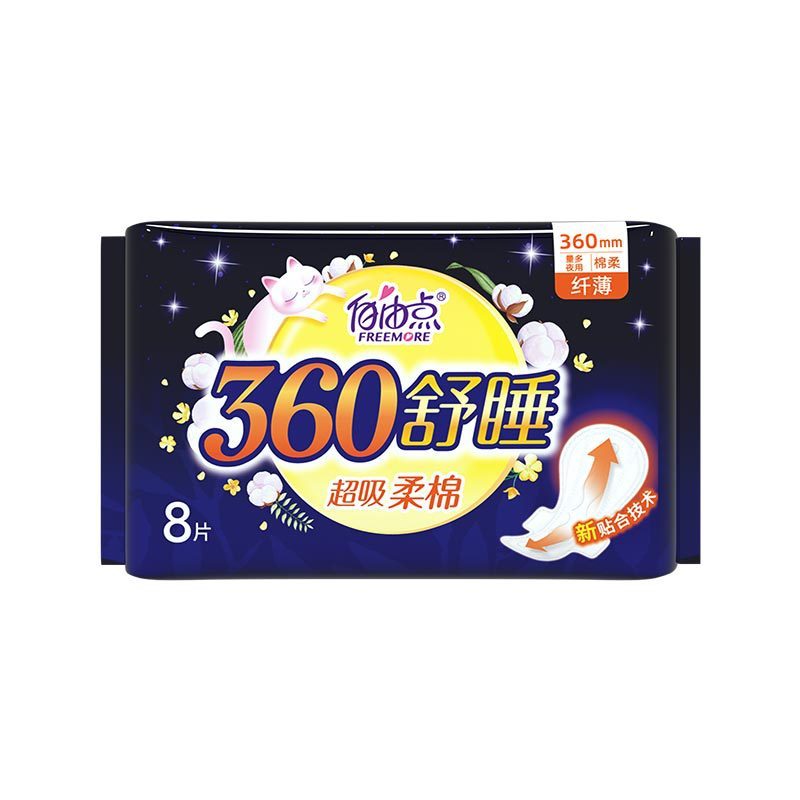 フリーポイントプロバイオティック生理用ナプキン、昼夜用スリーピングパンツ、超薄型生理用ナプキン、全シリーズ、スーパーマーケットと同じスタイル、卸売|undefined