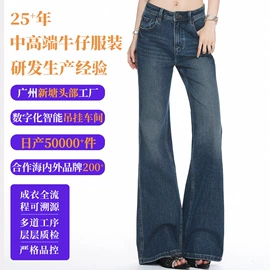 女式牛仔裤;女士牛仔外套;半身裙