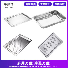 加厚不锈钢方盘烧烤食物托盘食堂菜盘蒸饭盘烤鱼盘烤毛巾盘多用盘