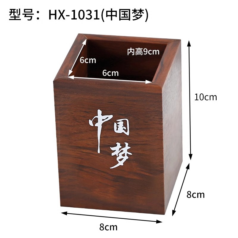 HX-1031 (중국어 꿈)