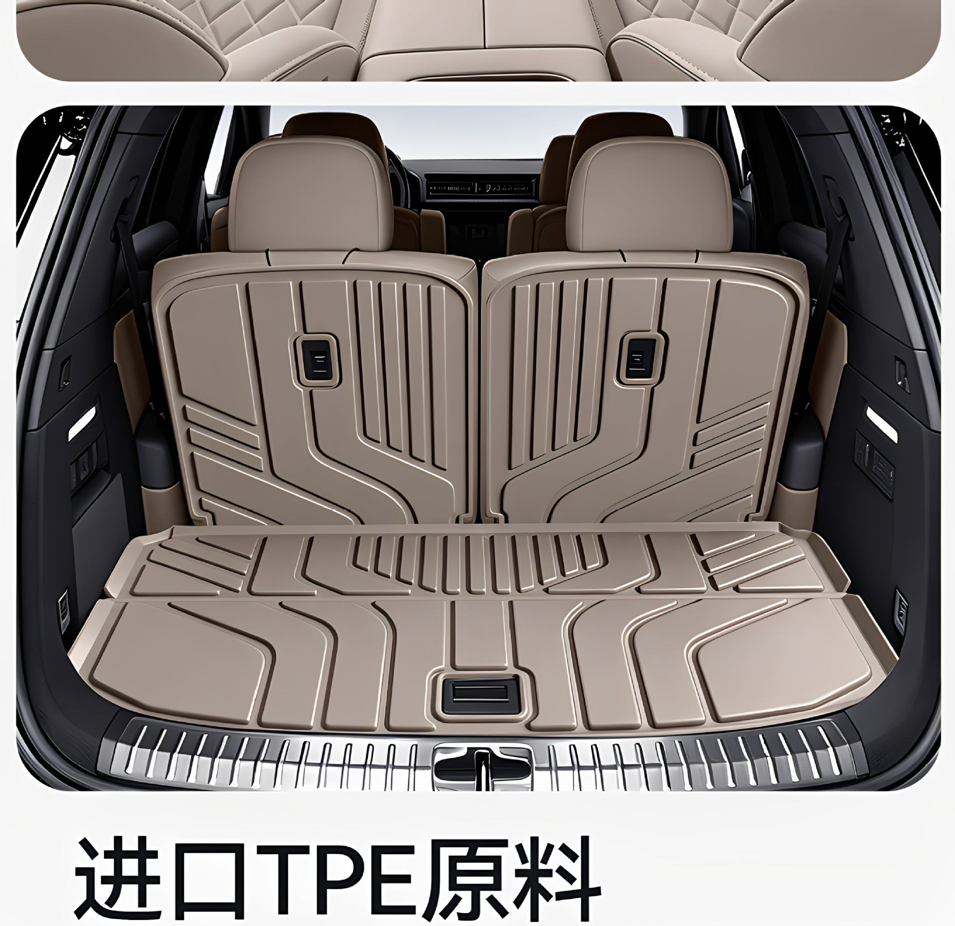 Suitable for the Li Auto i9, this TPE trunk mat is a 2026 new model, and it's a comprehensive collection of interior modification and decorative accessories, including floor mats