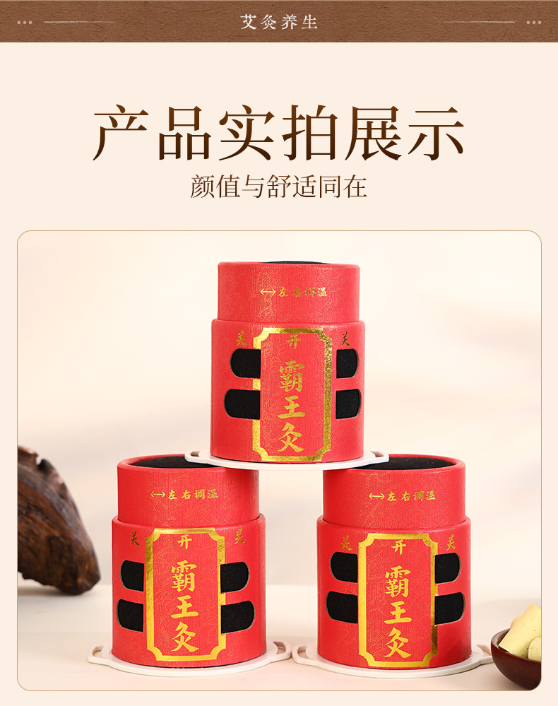 Bawang Jiu Moxibustion Box Set Reusable Smoke-Filtering Portable Hanging Moxa Tubes for Home Use preparation