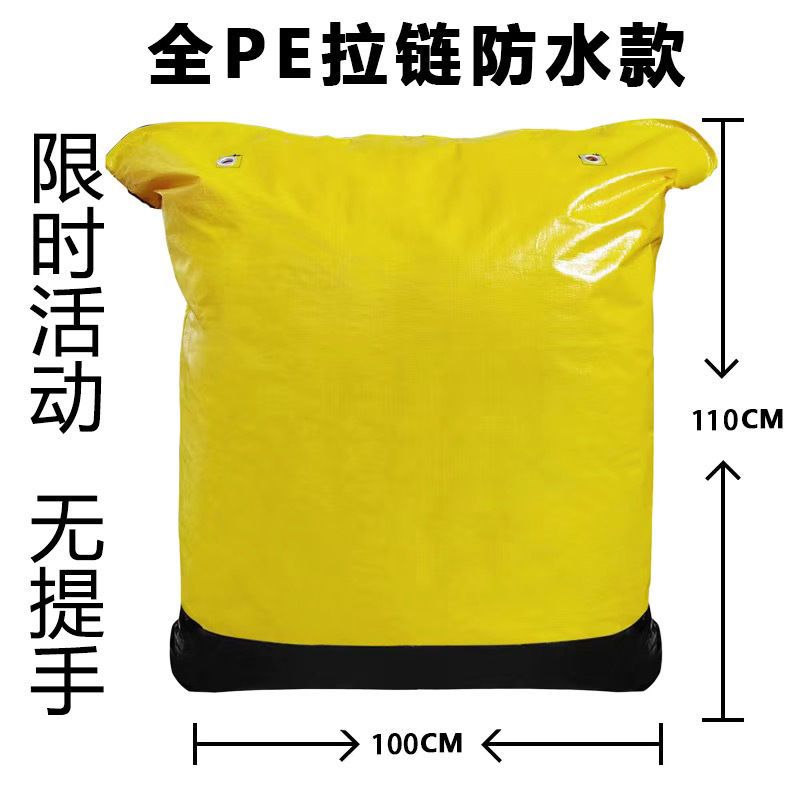 宅配便中継袋梱包袋物流編み物袋を大きくして、引っ越しを厚くして大きな袋のジッパー金を収納する|undefined