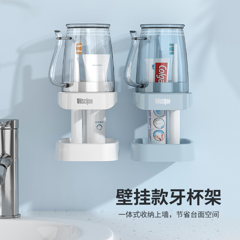 衛生間收納架漱口杯架免打孔浴室壁掛式牙刷架牙具牙膏洗漱置物架
