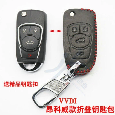 Wireless Sub-machine Suitable for | Avtomobil qapı kilidi silindrləri - vvdi-envision-key-bag