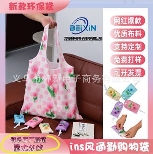 ԭ����ˮ�h�����ۯBُ����I�˰��W�tins�L����ͨ�ڰ��YƷ��logo
