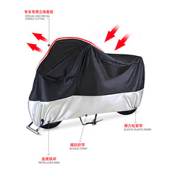 Cross-border motorcycle cover sun protection and rain protection universal Oxford raincoat special car cover motorcycle rain and dust protection