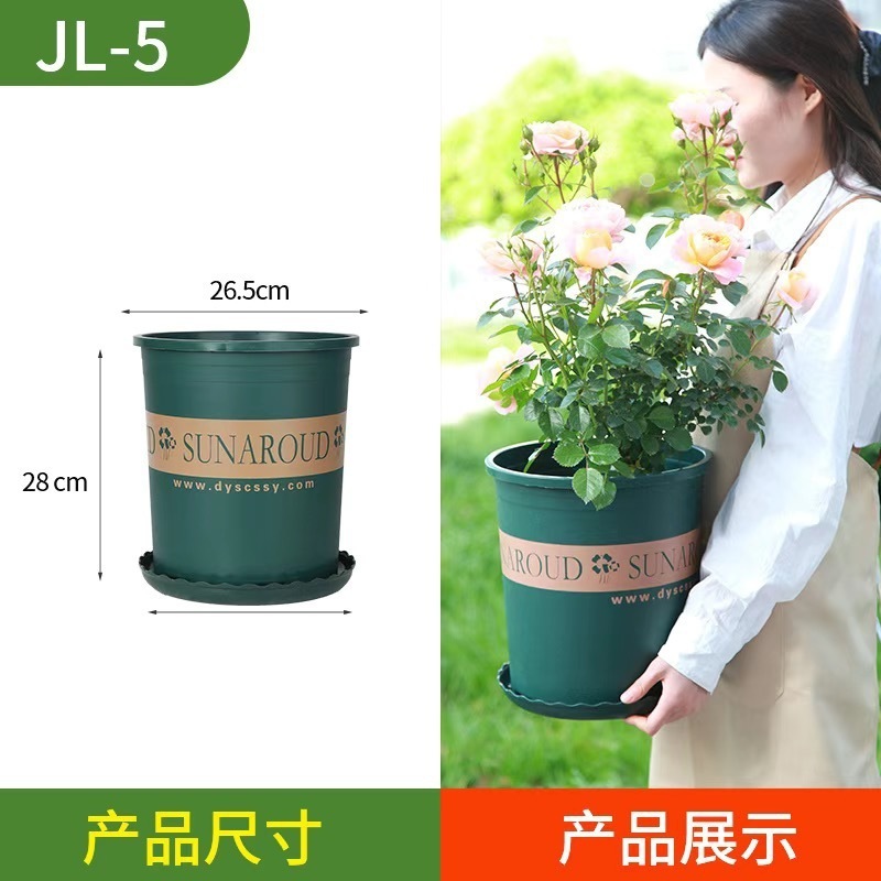 プラスチック植木鉢卸売バルコニー野菜ポトス鉢植えバラ植木鉢特大高深ガロンポットクロスボーダー|undefined
