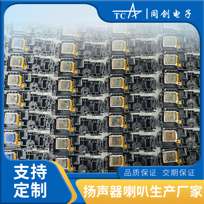 315携帯電話スピーカー携帯電話スピーカーBOXコンポーネント8ユーロ1W七磁気防水IP68|undefined