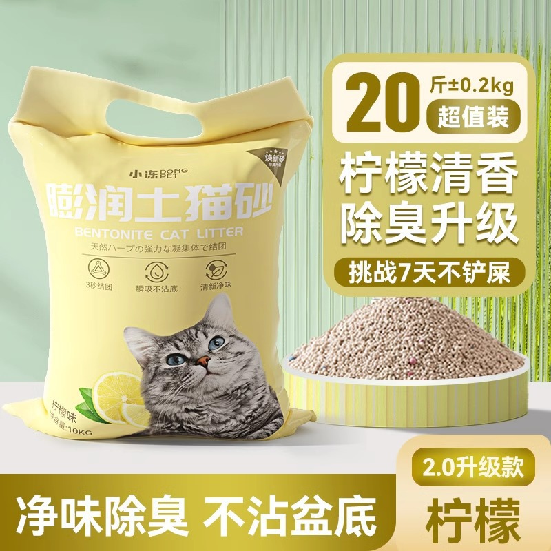 ★핫스타일【 10kg 】향이 두배로 정화됩니다 - 레몬 [골반바닥에 잘 달라붙지 않고 발이 편한 업그레이드 모델]