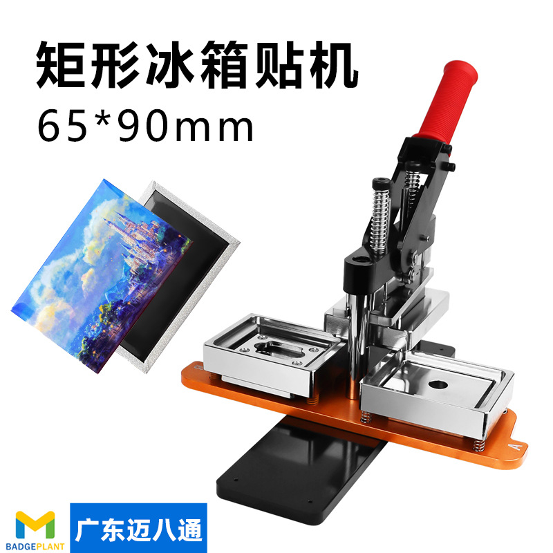 Máquina para hacer insignias de hojalata rectangulares de 65*90 mm, máquina rotativa para hacer insignias de hojalata para refrigerador