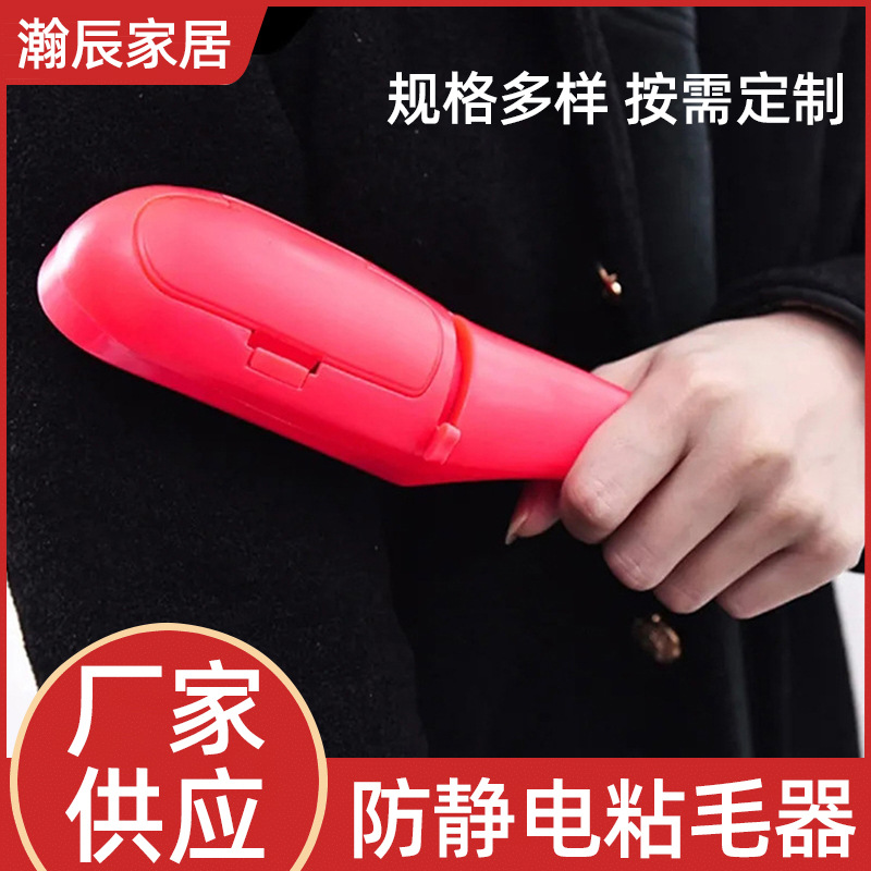 新款衣服去毛刷粘毛器扫床除尘刮毛呢大衣除尘沾毛器衣物刷毛器