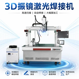 打码机喷码机;激光焊机;激光除锈设备