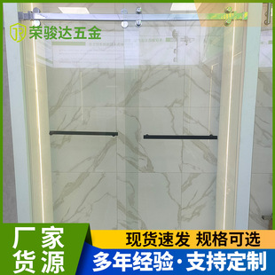 304 Stainless Steel Bathroom Door Accessories Set Square Tube Shower Room Glass Sliding Door Clip Dry and Wet Separation Hardware Accessories