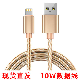 �F؛�O�������� ���������O���֙C5s/6s/7/8Plusƽ��ipad�֙C�m��