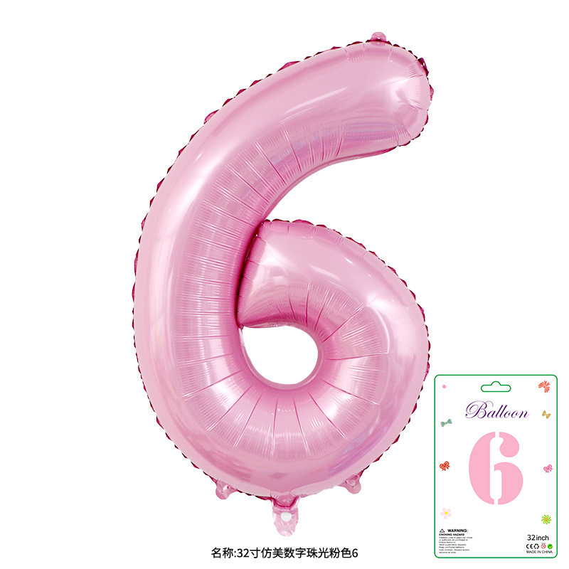 32寸卡装美版数字0到9气球儿童生日派对装饰婚庆婚房布置数字气球|undefined