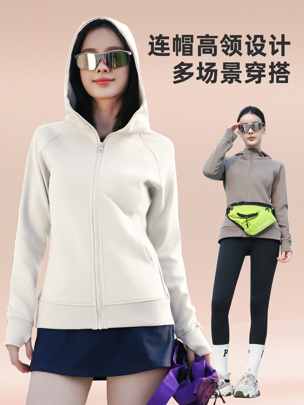修身卫衣外套女秋季穿搭2025新款收腰显瘦连帽户外运动瑜伽服上衣|undefined