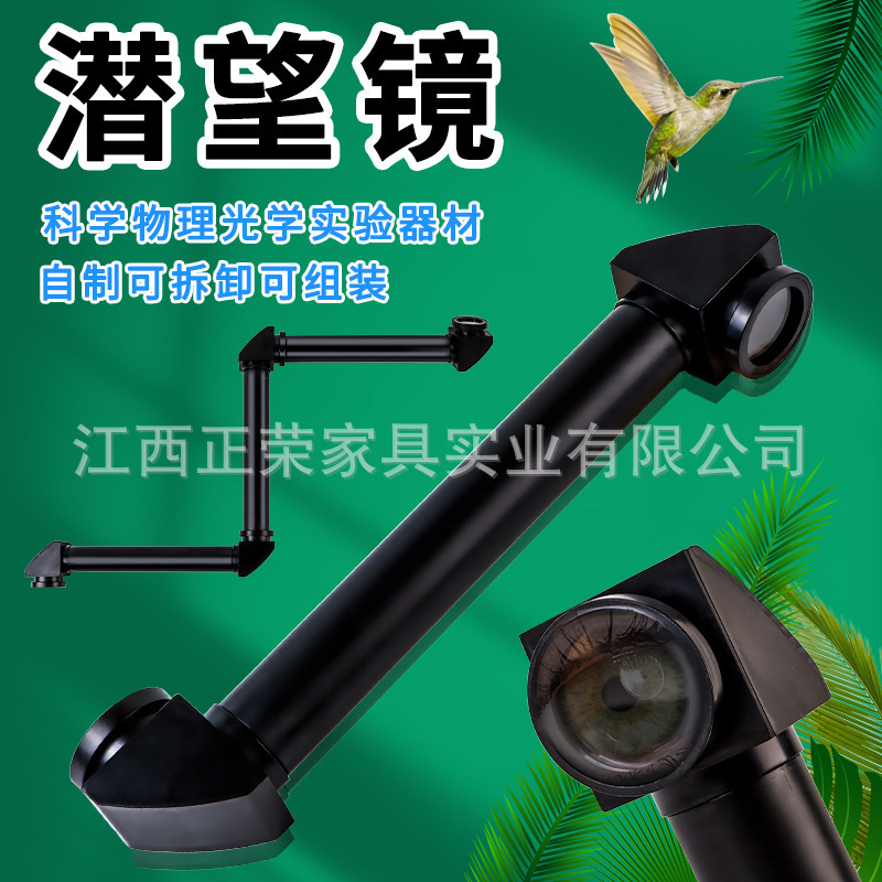 幼儿园科学探索实验器材教具发现室益智玩具中小学科技馆科普stem|undefined