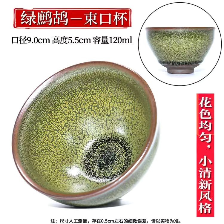 그린 파트 리지-번들