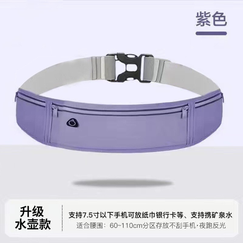 运动腰包跑步手机腰带女式休闲百搭贴身装备男式防水骑行健身旅行|undefined