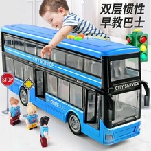 公交车儿童大巴士车玩具宝宝大号可开门双层大巴男孩公共汽车模型